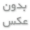 سیستم تلفنی VOIP